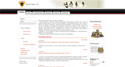 Desktop Screenshot of kamerad.ru